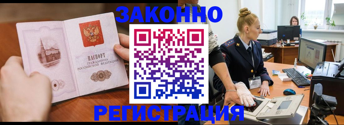 найти адрес прописки в Данилове