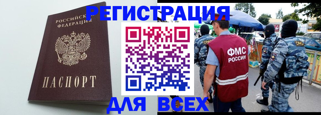 форма 3 в Данилове